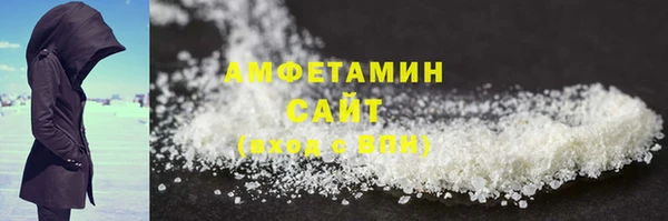 COCAINE Володарск